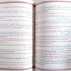 Le Noble Coran Français-Arabe-Phonétique  (4 couleurs et 2 Tailles) – Image 2