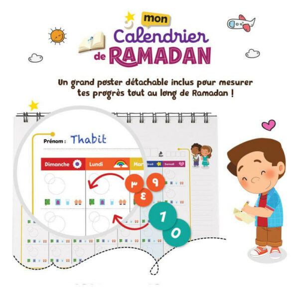 Mon Cahier De Ramadan ( Pour Les Maternelles +4 Ans)