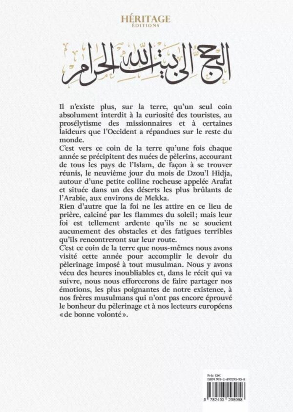 Le pèlerinage à la maison sacrée dAllah Étienne Dinet Sliman Ben Ibrahim Héritage MAISON DENNOUR Le pèlerinage à la maison sacrée dAllah Étienne Dinet Sliman Ben Ibrahim Héritage