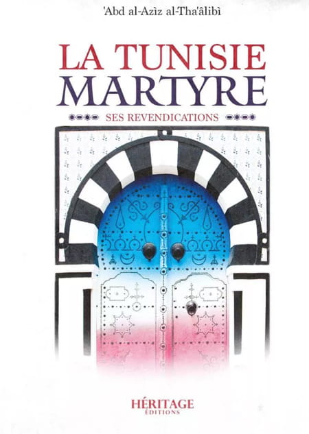 La Tunisie martyre