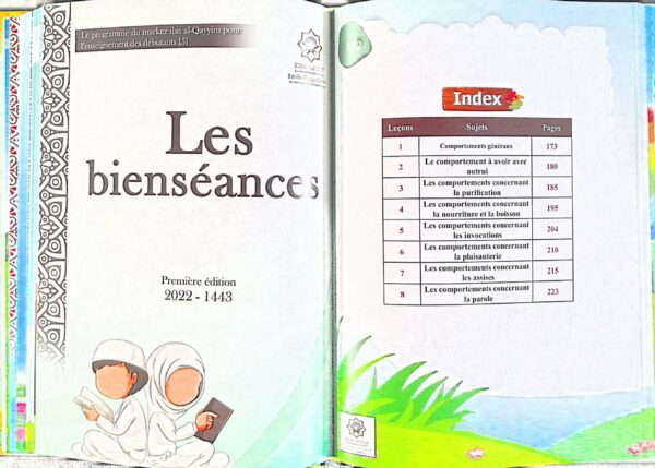 Le trésor précieux dans l'établissement des bases pour les débutants - Khalid ath-Thafiri