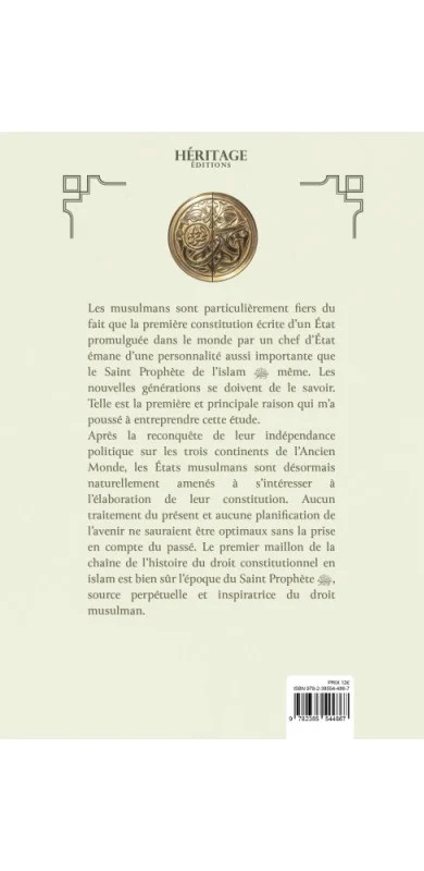 La première constitution écrite au monde : un document fondamental de l'époque du Prophète - Muhammad Hamidullah - Héritage