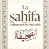 La sahîfa de Hammâm ibn Munabbih - Muhammad Hamidullah - Al Bayyinah