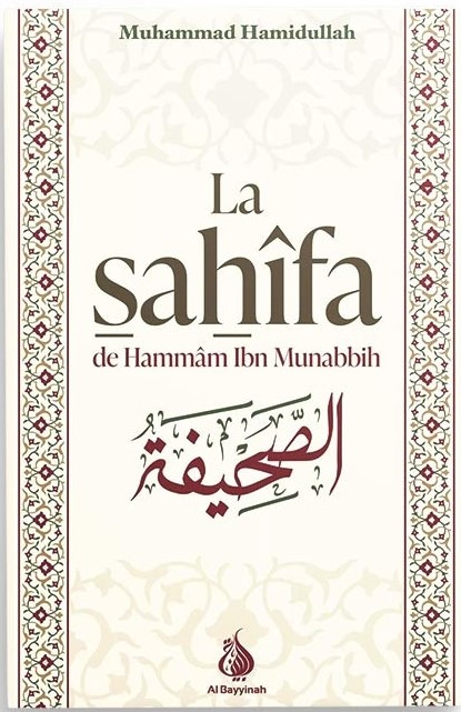 MAISON DENNOUR La sahîfa de Hammâm ibn Munabbih Muhammad Hamidullah Al Bayyinah