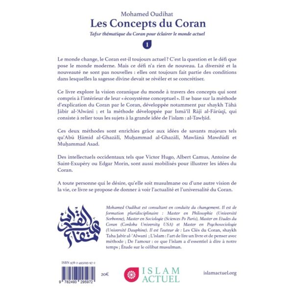 MAISON DENNOUR Les Concepts du Coran Tafsir thématique du Coran pour éclairer le monde actuel Mohamed Oudihat