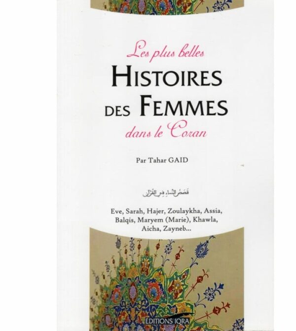 Les plus belles HISTOIRES DES FEMMES dans le Coran ( قَصَصُ النِّسَاءِ فِي القُرْآنِ), de Tahar Gaid Eve, Sarah, Hajer, Zoulaykha, Assia, Balqis, Maryem (Marie), Khawla, Aicha, Zayneb