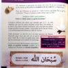 Le Coran Expliqué À Mon Enfant -Tome10 - : Sûrat Al-Kahf سورة الكهف – Image 2