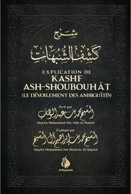 Explication de kashf ash-shoubouhat - Mohammed Ibn Ibrâhîm Al Ash-Shaykh - Al bayyinah