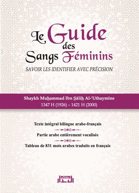 LE GUIDE DES SANGS FÉMININS - رسالة في الدماء الطبيعية للنساء (FRANÇAIS-ARABE)