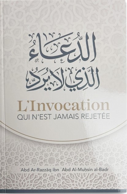 L'INVOCATION QUI N'EST JAMAIS REJETÉE - ʿABD AR-RAZZĀQ AL-BADR - EDITIONS IBN BADIS