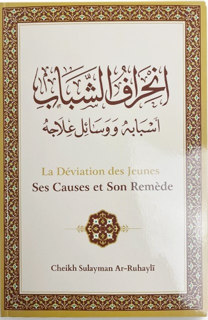 LA DÉVIATION DES JEUNES : SES CAUSES ET SON REMÈDE - CHEIKH SÛLAYMÂN AR-RÛHAYLI - EDITIONS IBN BADIS