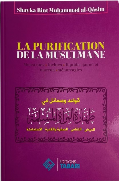 LA PURIFICATION DE LA MUSULMANE - SHAYKA BINT MUHAMMAD AL-QASIM - EDITIONS TABARI