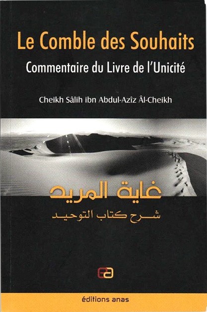 LE COMBLE DES SOUHAITS : COMMENTAIRE DU LIVRE DE L'UNICITÉ (10ÈME ÉDITION) - PETIT FORMAT - EDITIONS ANAS