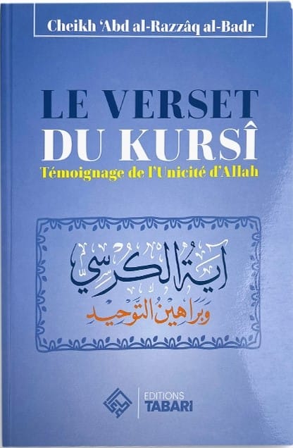 LE VERSET DU KURSI - ABD AL-RAZZAQ AL-BADR - EDITIONS TABARI