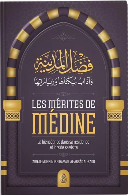 LES MÉRITES DE MÉDINE - ABD AL-MUHSIN AL-BADR - EDITIONS IBN BADIS