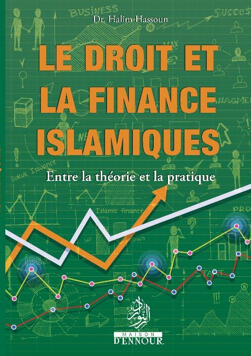 Le droit et la finance islamique entre la théorie et la pratique