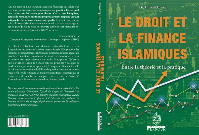Le droit et la finance islamique entre la théorie  et la pratique – Image 2