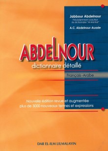 Abdelnour dictionnaire détaillé français-arabe – Jabbour Abdel-Nour – El Ilm Lilmalayin
