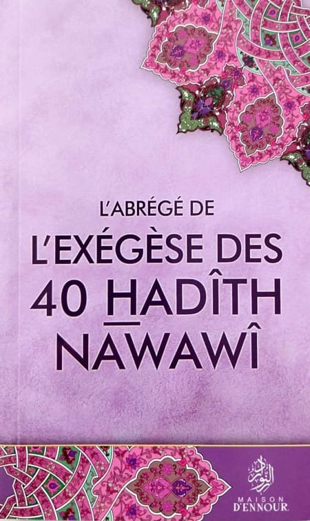L’abrégé de l’exégèse des 40 Hadîths Nawawi