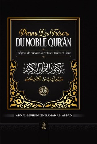 Parmi les trésors du noble Qur'an - exégèse de certains versets du Puissant Livre - Abd Al-Muhsin Ibn Hamad al-Abbad - Ibn Badis