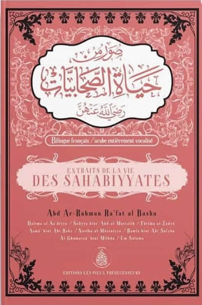 Extraits de la vie des Sahabiyyates - Abd Ar-Rahman Ra'fat Al-Basha - Éditions Pieux Prédécesseurs