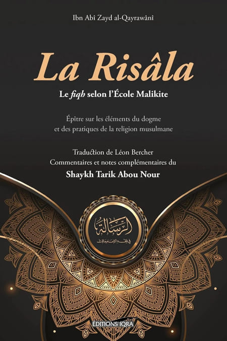 La Risâla le fiqh selon l'école malikite - Al-Qayrawânî - Iqra