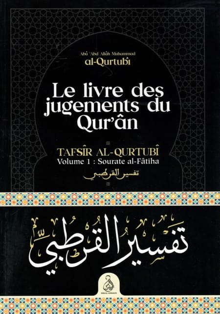 Le livre des jugements du Qur’ân (Imam Al-Qurtubî)