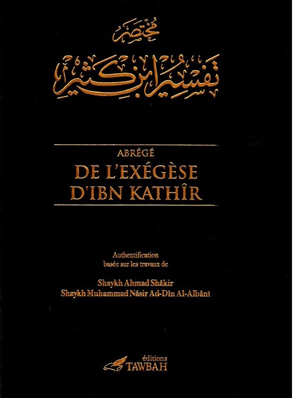Abrégé De L'exégèse D'ibn Kathir (2 Volumes)