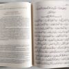 Le CORAN Et La Traduction Du Sens De Ses Versets -RIGIDE- (Arabe-Français) - Edition Tawbah