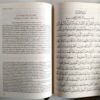 Le CORAN Et La Traduction Du Sens De Ses Versets -RIGIDE- (Arabe-Français) - Edition Tawbah – Image 2
