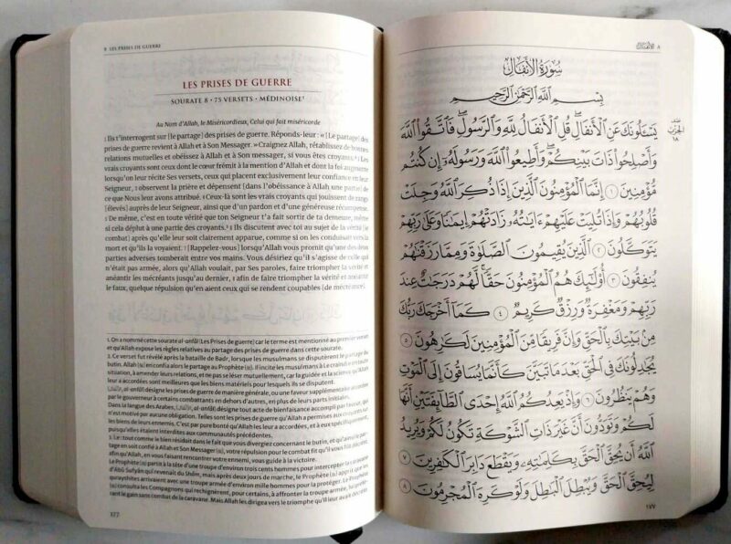 Le CORAN Et La Traduction Du Sens De Ses Versets -RIGIDE- (Arabe-Français) - Edition Tawbah – Image 2