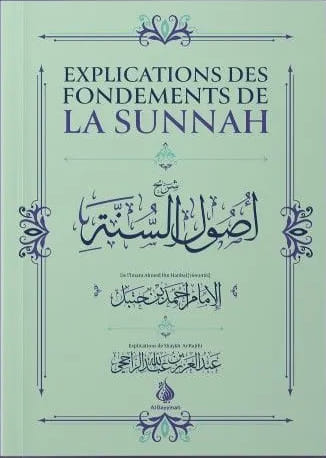 Explication des fondements de la Sunnah - Ahmed ibn Hanbal - al Bayyinah