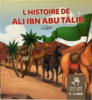 L'histoire de Ali ibn Abu Tâlib - 3 / 6 ans - MuslimKid