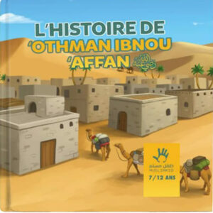 L'histoire de Othman Ibn Affan - 7-12 ANS - Muslimkid