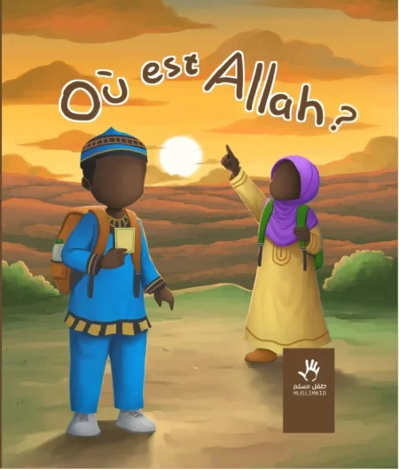 Où est Allah - MuslimKid