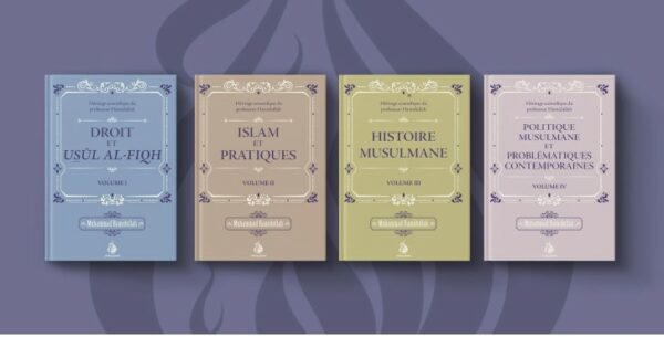 Héritage Scientifique Du Professeur Muhammad Hamidullah (Coffret 4 Livres)