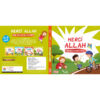 Pack Collection "Merci Allah" : Livres D'éveil Spirituel Pour Enfants (0-5 Ans) – Image 5