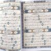 الواضح في التجويد على مصحف برواية حفص عن عاصم بالرسم العثماني -(24x17 cm) – Image 2