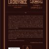 Explication De La Croyance D'ibn Zayd Al-Qayrawani