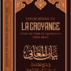 Explication De La Croyance D'ibn Zayd Al-Qayrawani