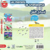 Les moyens de transport (Livre Sonore)