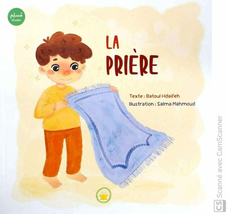 La prière - Batoul Hdaifeh