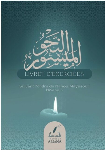 Livret d'exercices suivant l'ordre de Nahou Mayssour - niveau 3 - Institut Amana