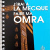 J'irai à la Mecque faire ma Omra - SAMI ABDESSALEM