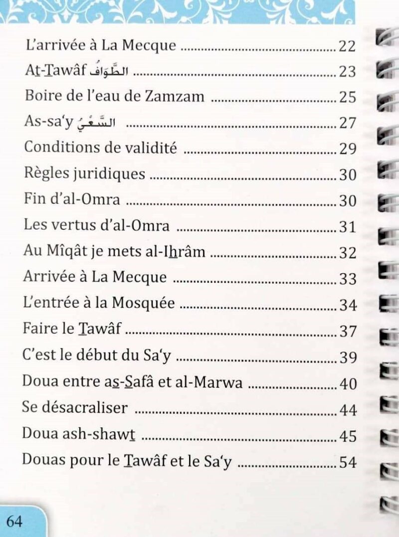 J'irai à la Mecque faire ma Omra - SAMI ABDESSALEM – Image 2