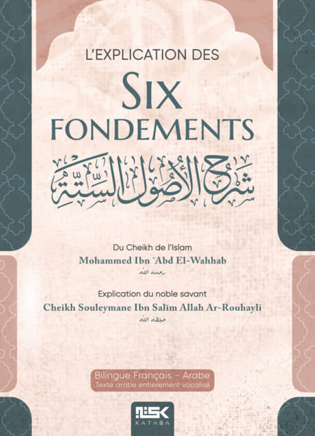 L’explication des Six Fondements – Cheikh Soulayman ar-Ruhayli