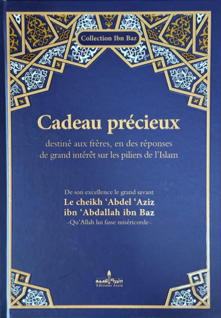 Cadeau précieux destiné aux frères, en des réponses de grand intérêt sur les piliers de l'Islam, D'Ibn Baz