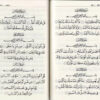 Coran Tawbah (Exclusivement en ARABE), Édition Tawbah, FORMAT MOYEN