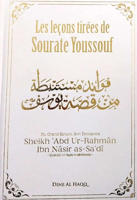 Leçons tirées de Sourate Youssouf