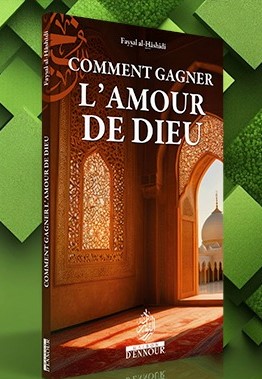 Comment gagner l'amour de Dieu